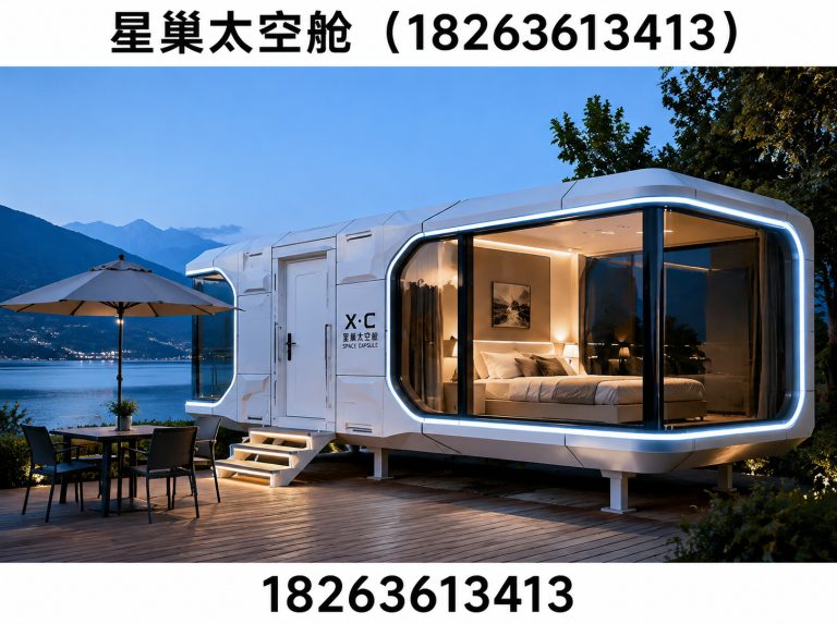 山东装配式建筑展示图